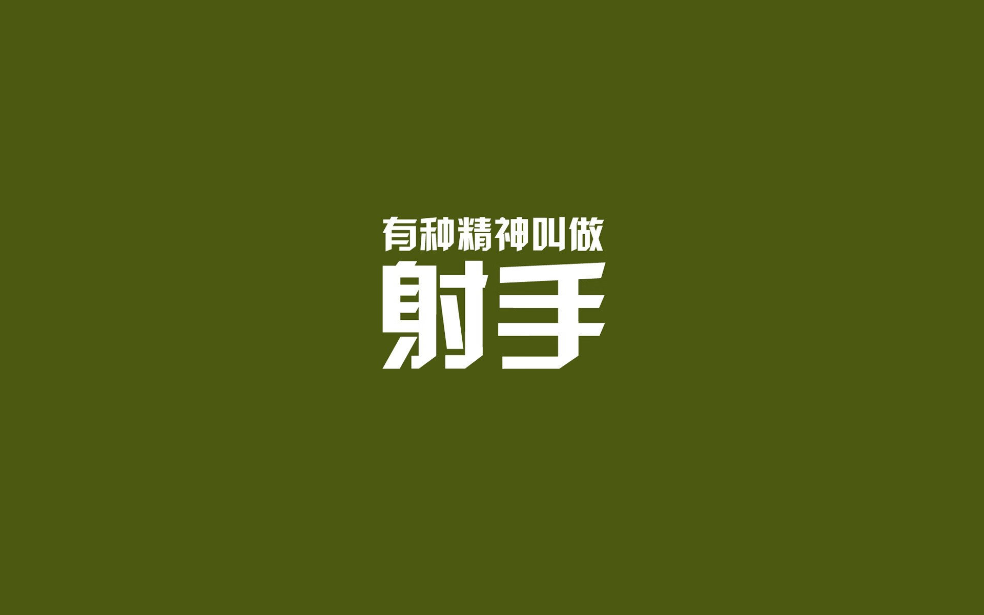 国足年度失误转丢球回合分类整理，国足转场