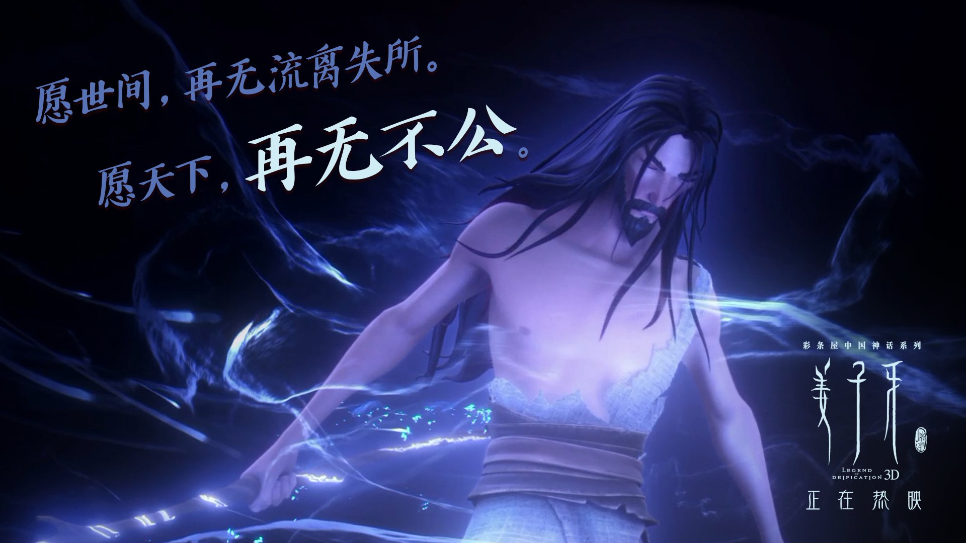拜仁穆西亚拉盘带突破点燃全场，拜仁慕尼黑穆斯拉